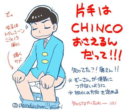 なぜ男性はトイレにちゃんと座って尿を足せないのか？【不思議】