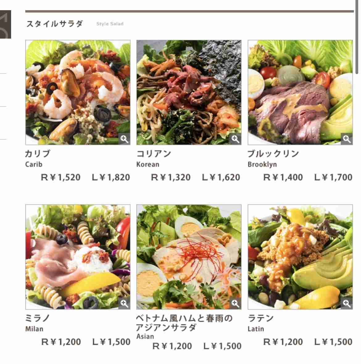 🥗理想のサラダ🥗【材料5つまで】