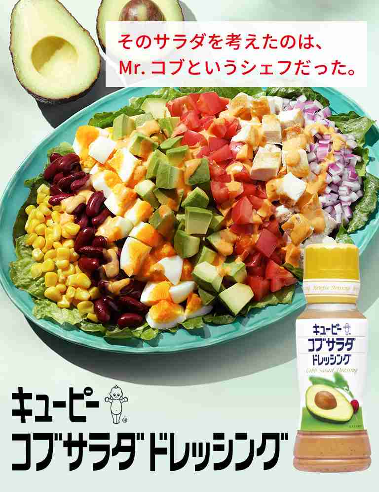 🥗理想のサラダ🥗【材料5つまで】