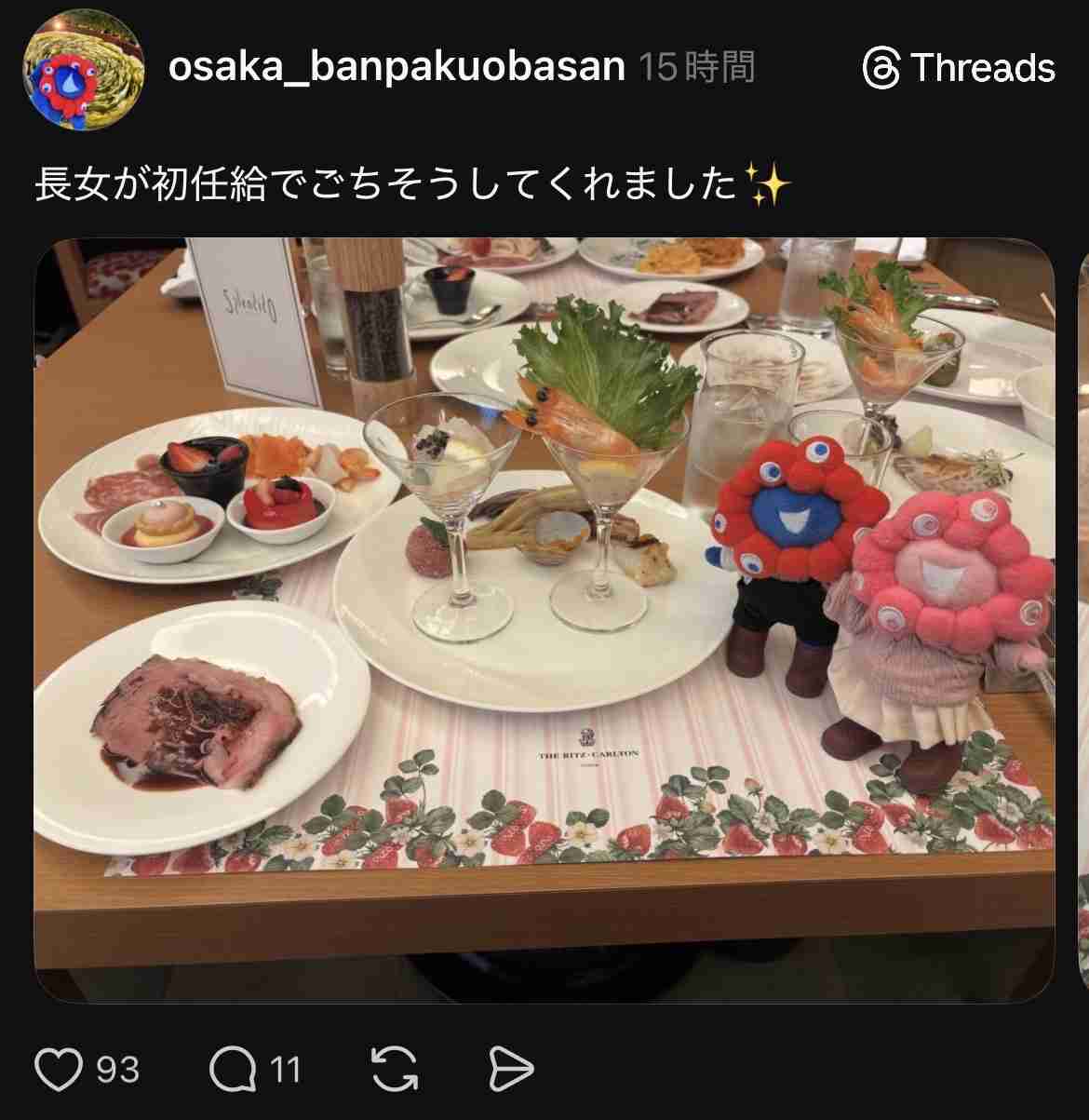 よく聞くけど私には当てはまらないな…ということ