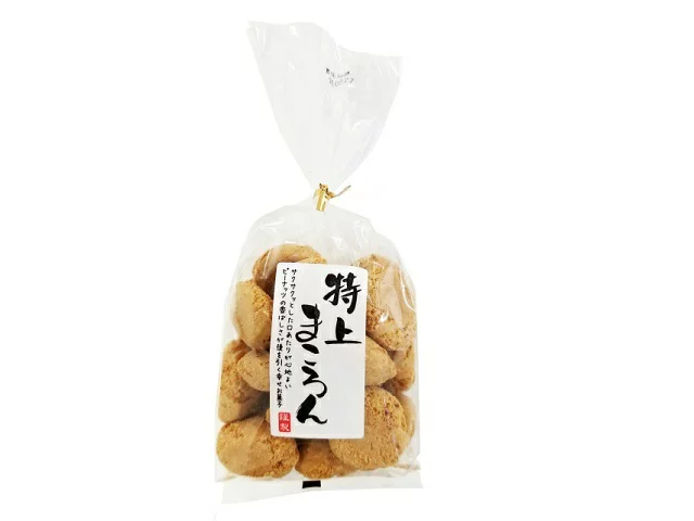 一生このお菓子しか食べられない、何を選ぶ？Part2