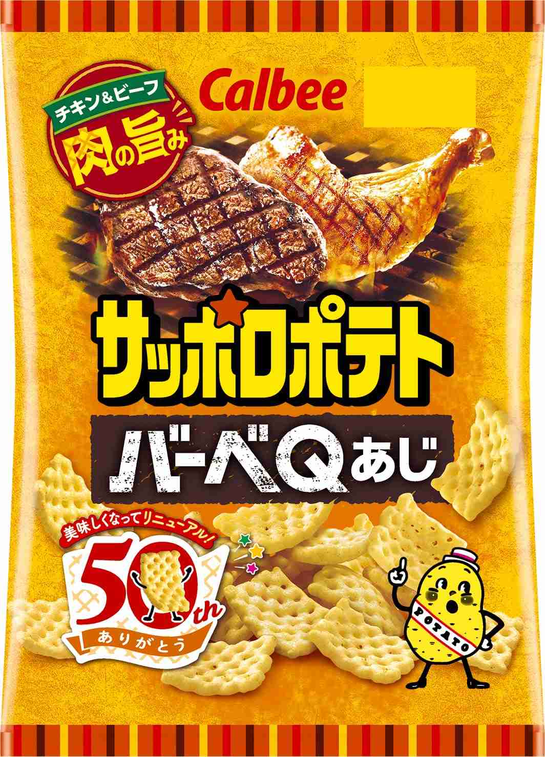 一生このお菓子しか食べられない、何を選ぶ？Part2