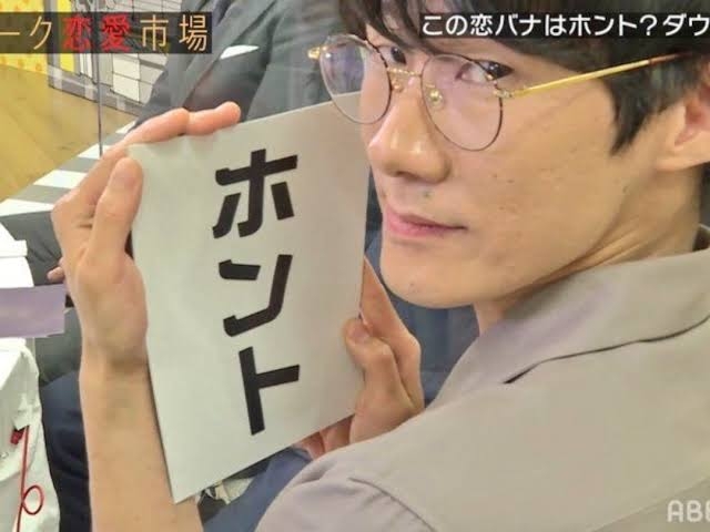 顔が好きな芸人part3 