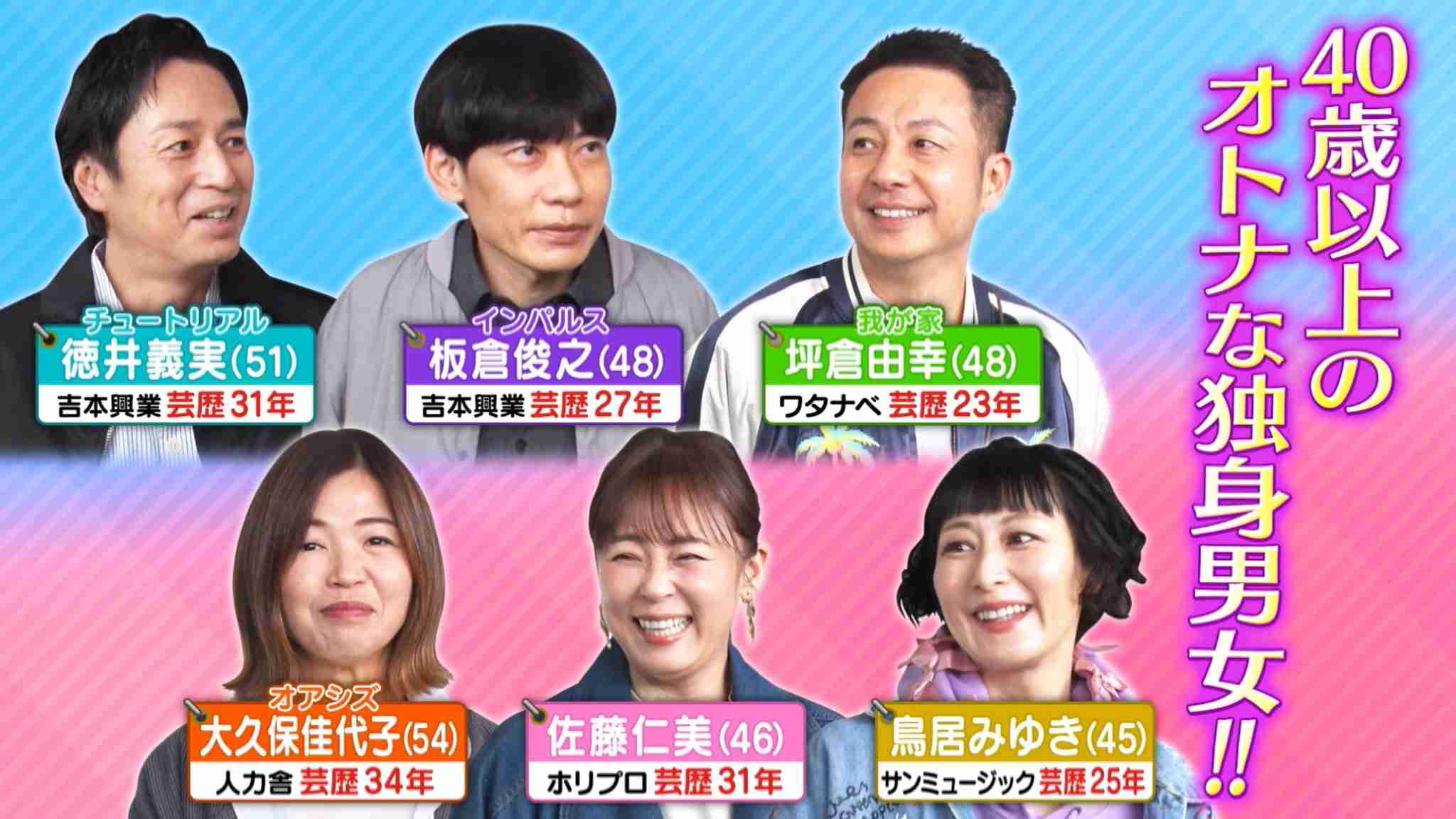 顔が好きな芸人part3 