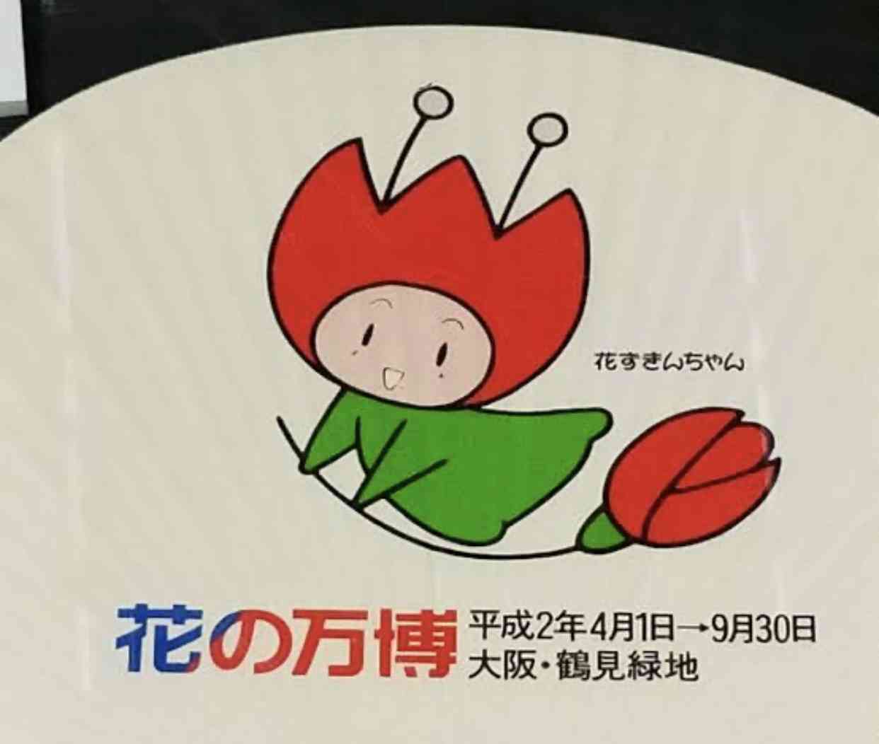 そういえばこんなキャラクターいたな～と一番思わせた人が優勝 Part10