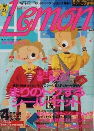 そういえばこんなキャラクターいたな～と一番思わせた人が優勝 Part10