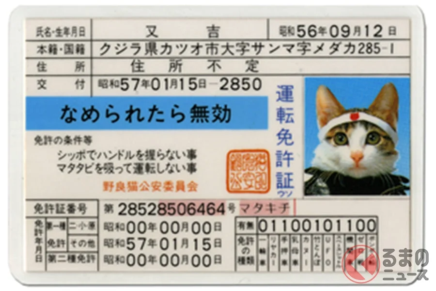 そういえばこんなキャラクターいたな～と一番思わせた人が優勝 Part10