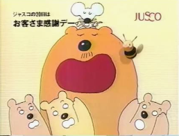 そういえばこんなキャラクターいたな～と一番思わせた人が優勝 Part10