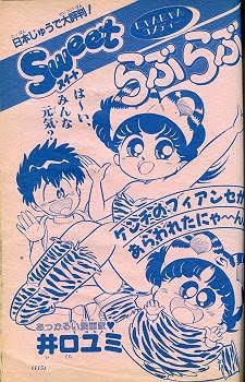 そういえばこんなキャラクターいたな～と一番思わせた人が優勝 Part10