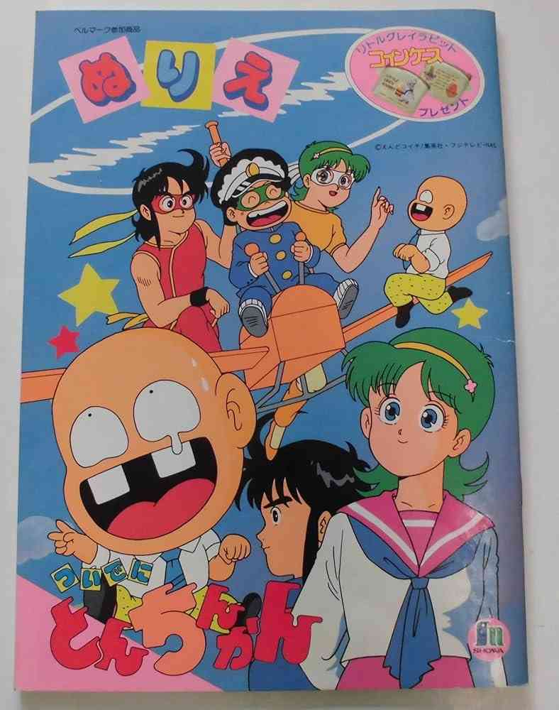 そういえばこんなキャラクターいたな～と一番思わせた人が優勝 Part10