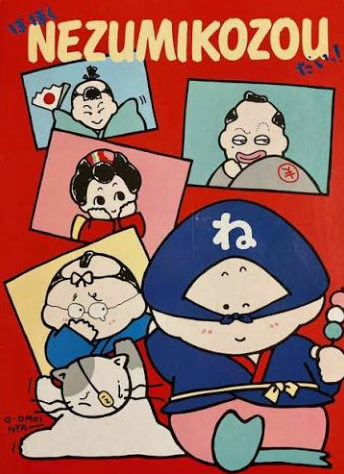 そういえばこんなキャラクターいたな～と一番思わせた人が優勝 Part10
