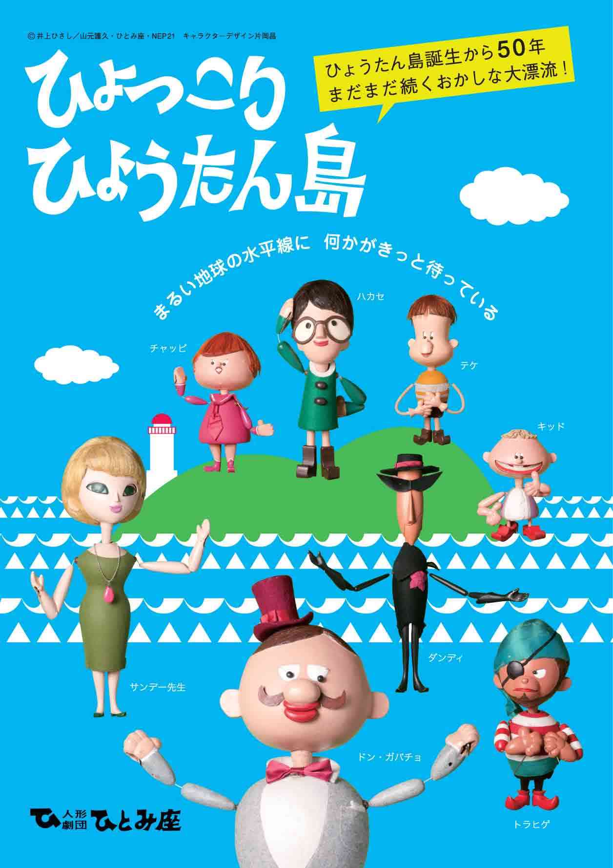 そういえばこんなキャラクターいたな～と一番思わせた人が優勝 Part10