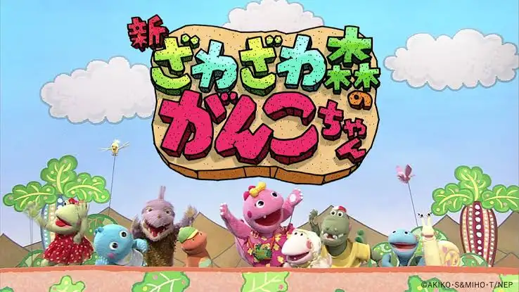 そういえばこんなキャラクターいたな～と一番思わせた人が優勝 Part10