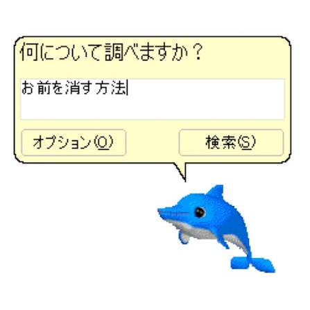 そういえばこんなキャラクターいたな～と一番思わせた人が優勝 Part10