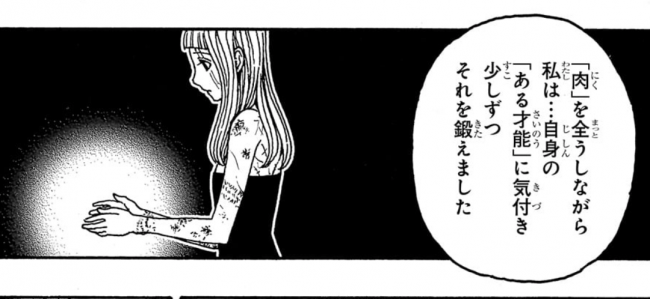 「先生に子供つくる練習すると言われた」発達障害の20代女性にわいせつか　支援団体「東京YMCA」元講師の40歳男逮捕