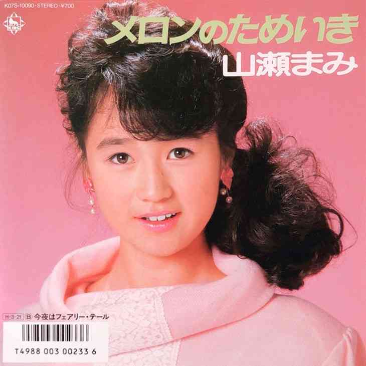 メロい？と思うもの