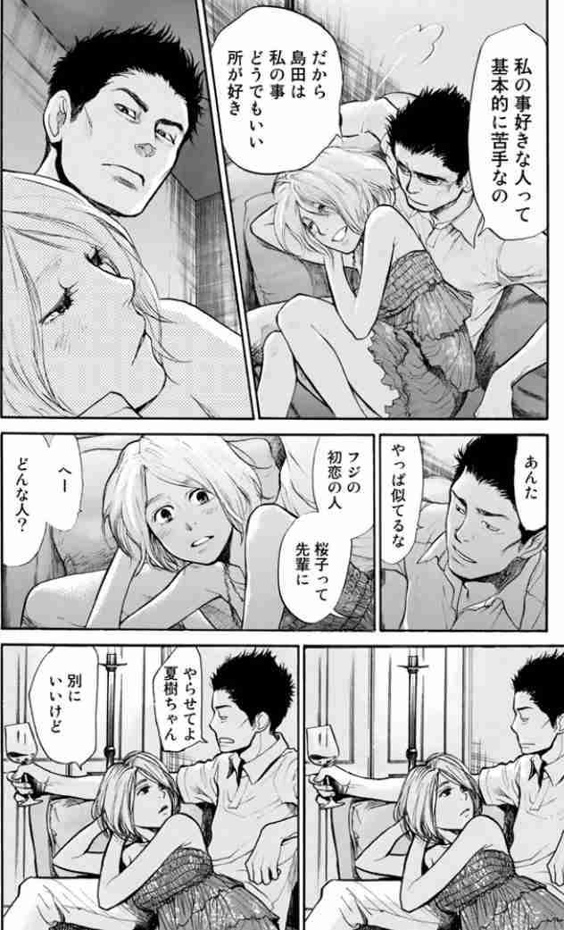 メロい？と思うもの