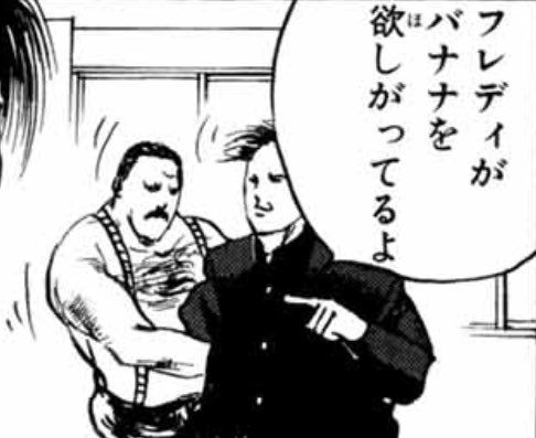 影の薄い主人公