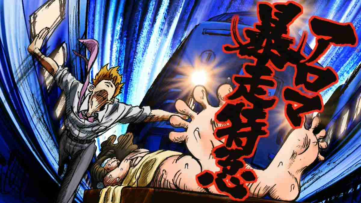 【漫画・アニメ】「モブサイコ100」を語りたい！