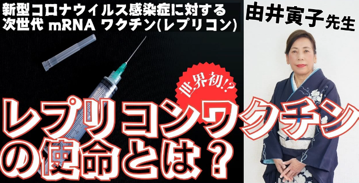 はしか患者10年で最多の東京都、ワクチン緊急接種の開始を発表…患者との接触者が対象