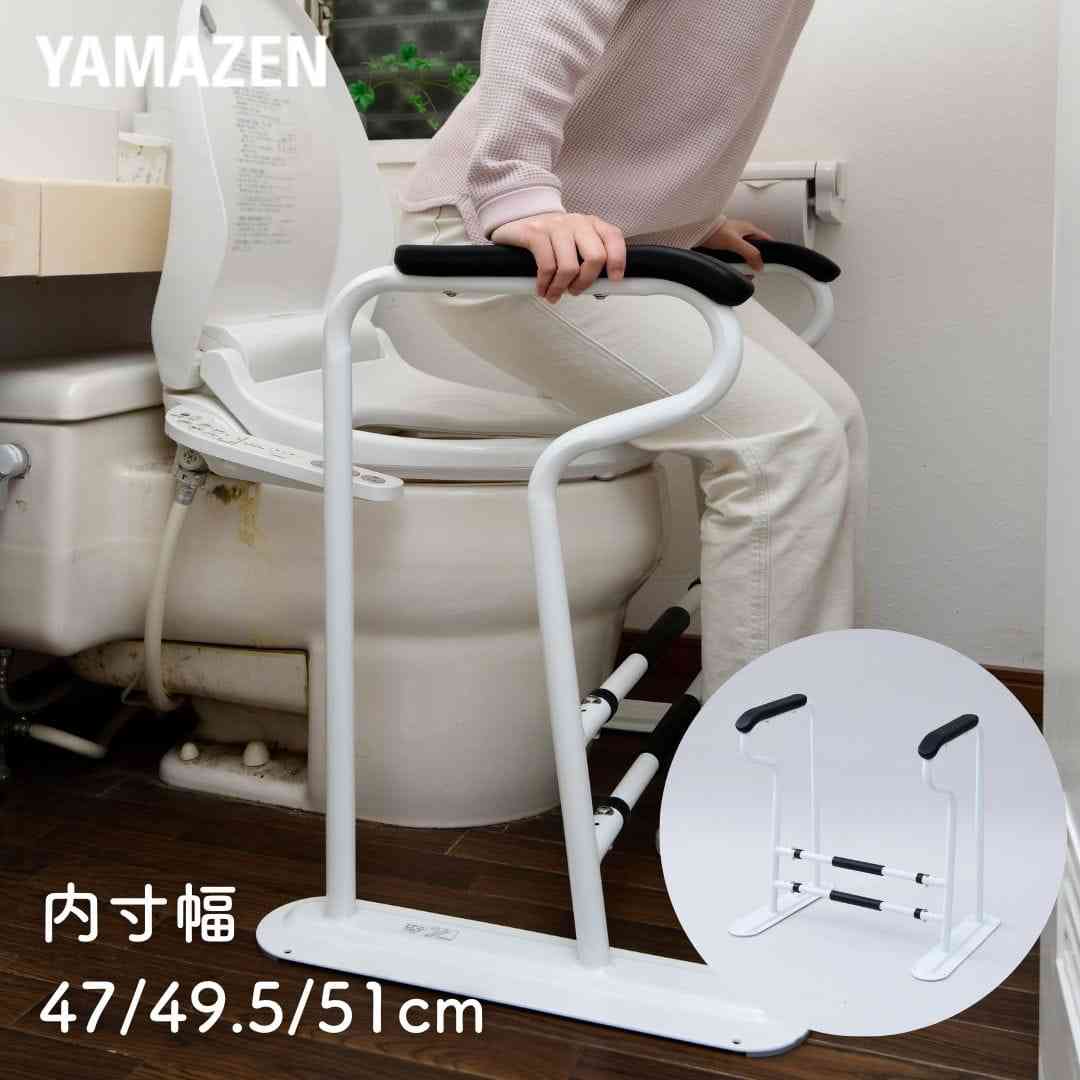 家に手摺り付けてますか?