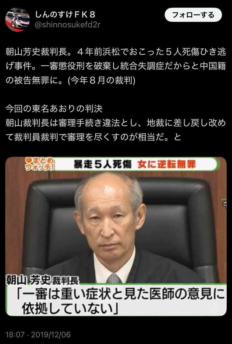 栃木県上三川町の強盗殺人、逮捕の自称16歳高校生「同じ学年の仲間に誘われ」　過去に被害者宅周辺に不審車両　関連捜査
