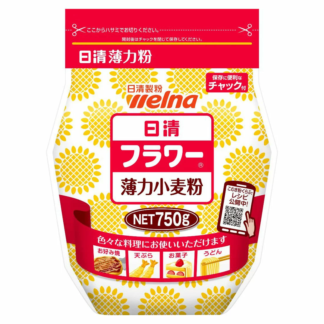 むしろ、小麦粉の方が体調良い人いる？