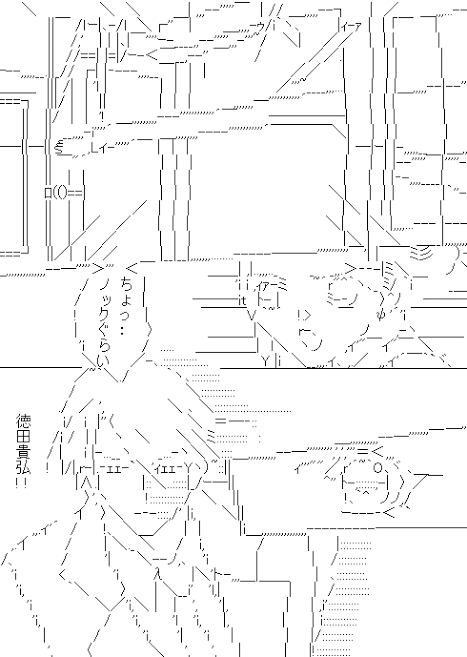 久々に【突っ込め】快感フレーズpart16