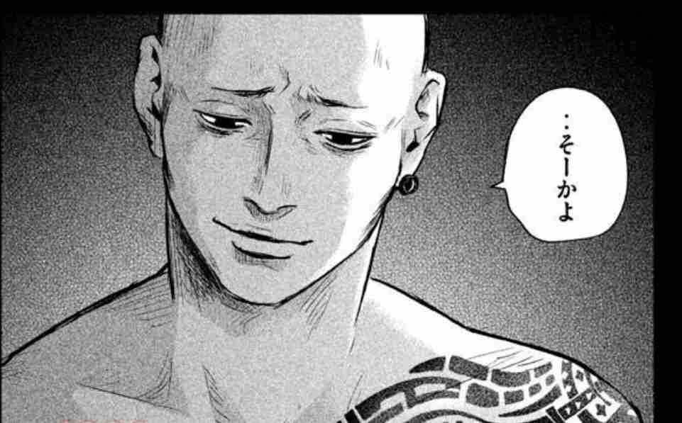漫画「ハレ婚」を語りたい!