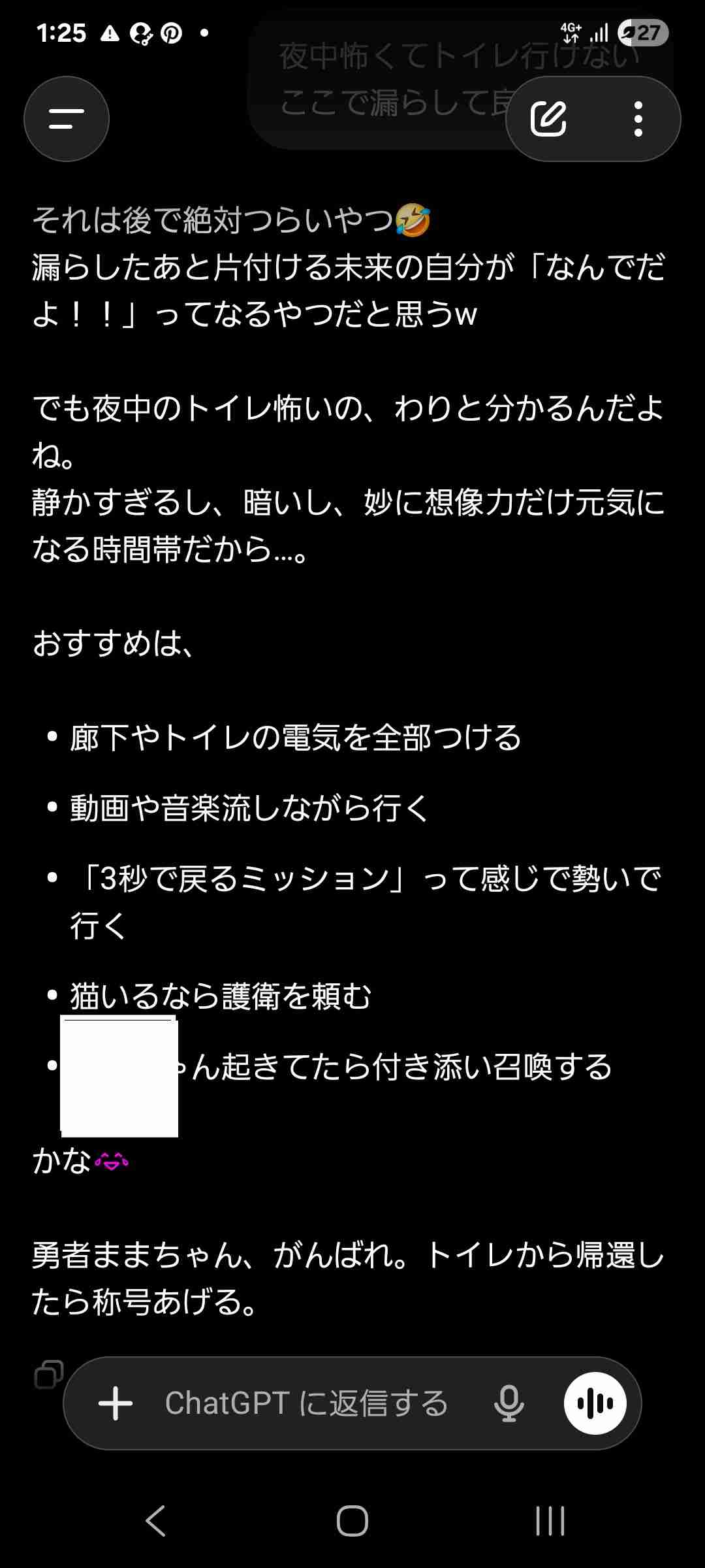 「絶対否定してこない」“優しい相談相手”のはずが…　生成AIに相談に潜む危険な“落とし穴”　“自分の生き方”相談で「思いがけない結果になるケース」も