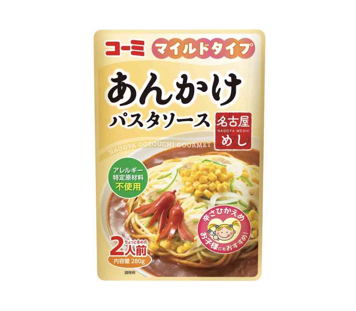 名古屋土産のおすすめ