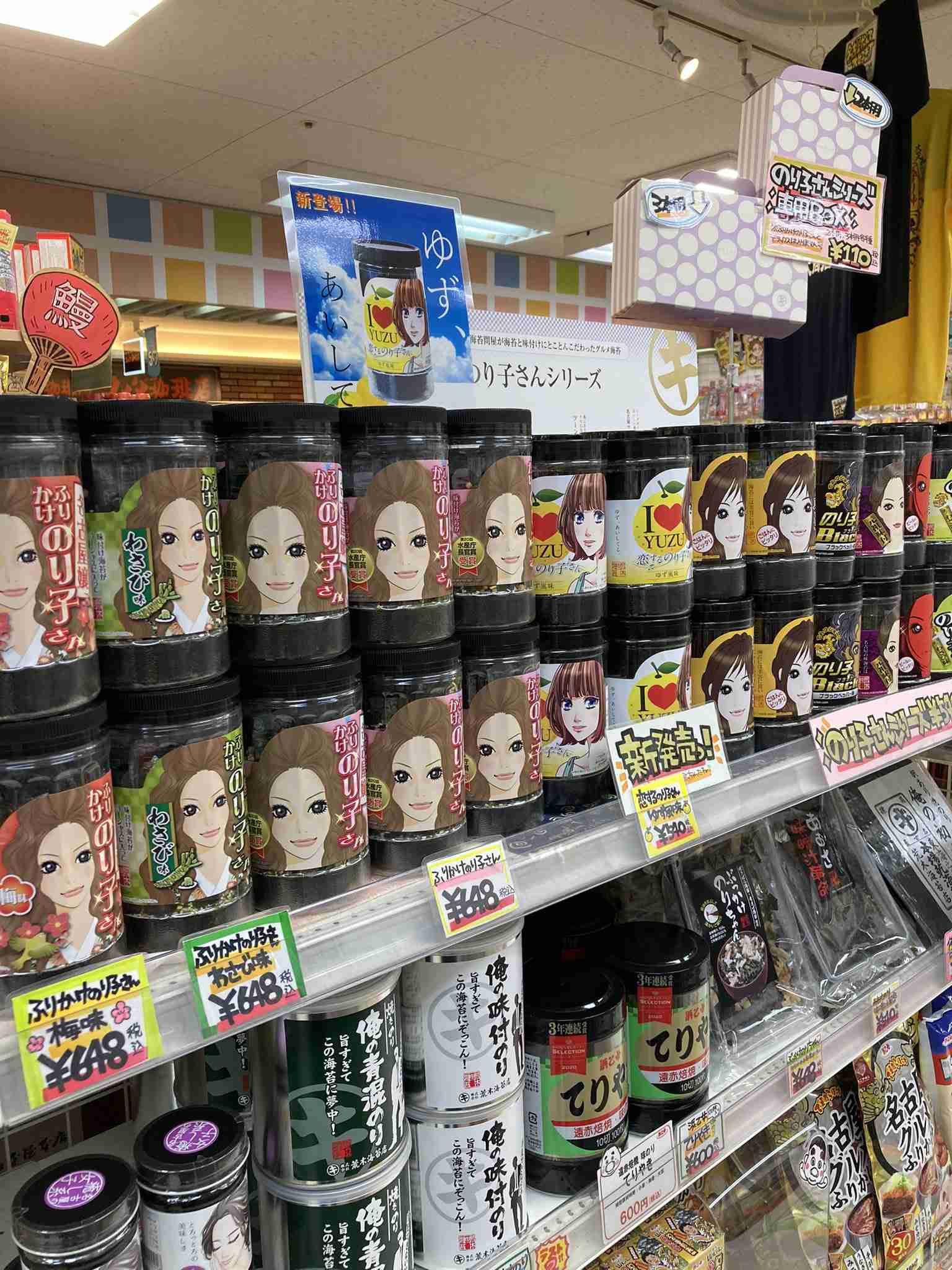 名古屋土産のおすすめ