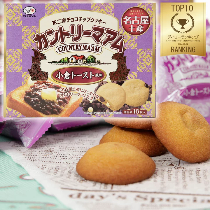 名古屋土産のおすすめ