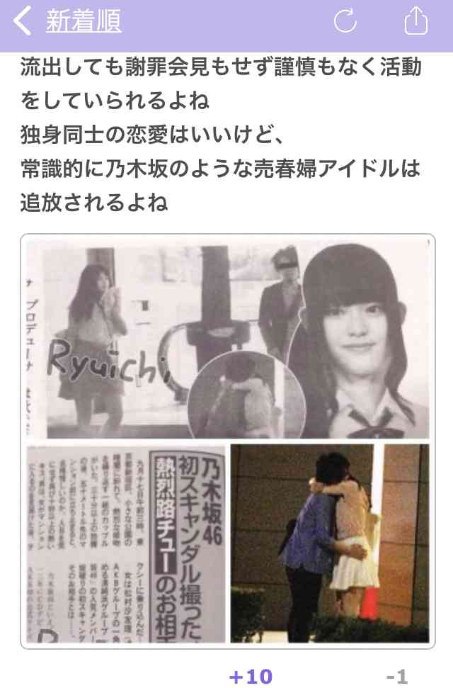 10年前に立った10年後予想トピを見てみませんか