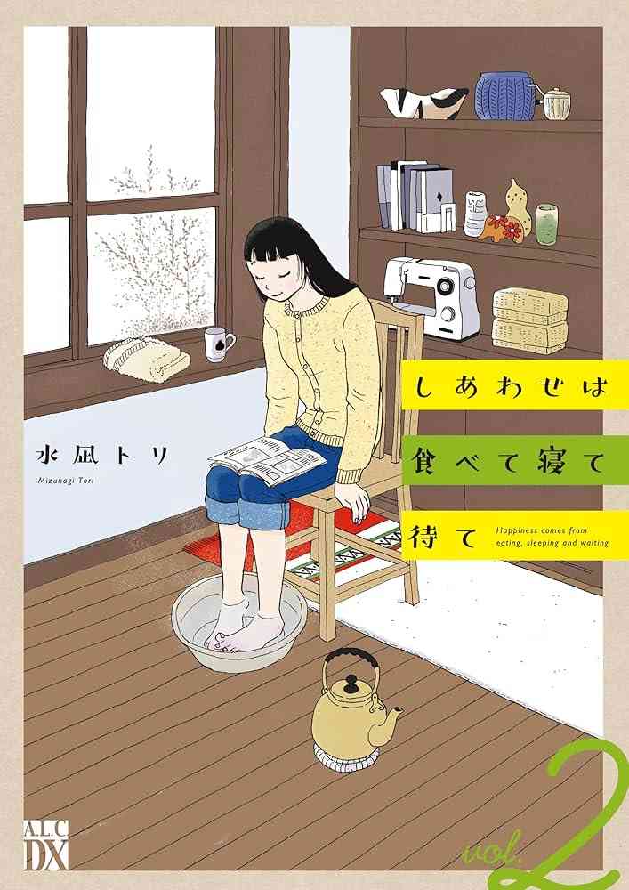 まともに考えると鬱になりそうだから深く考えないようにしてる人part6