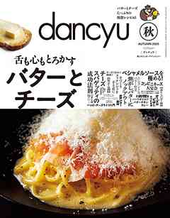この雑誌読んだことある?ない?