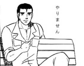 入浴施設で20代男性客が下半身を揉まれる被害　利用客の51歳男を不同意わいせつ容疑で逮捕　休憩スペースで犯行に及ぶ　函館市
