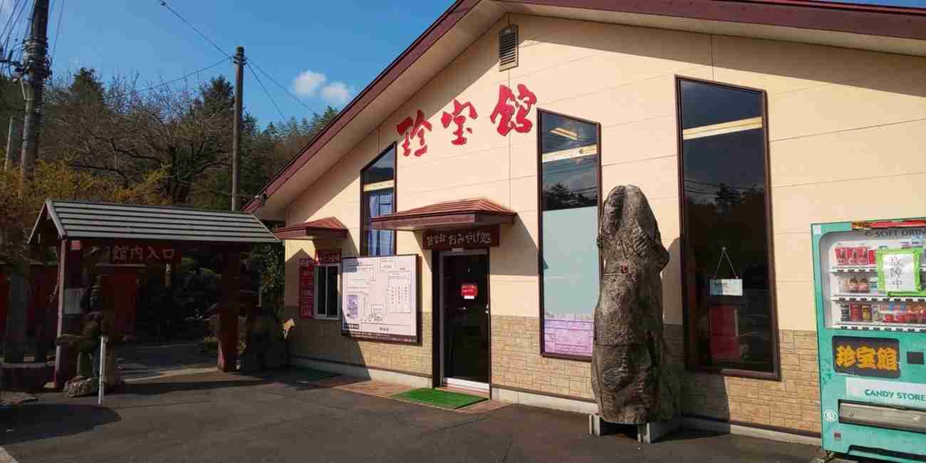 入浴施設で20代男性客が下半身を揉まれる被害　利用客の51歳男を不同意わいせつ容疑で逮捕　休憩スペースで犯行に及ぶ　函館市