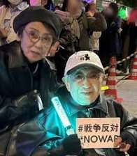 今の御老人は凄いなと思うこと