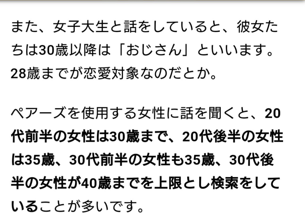 「年下妻が当たり前という考えは古い」30歳未満男性の3割超が“年上妻”を選択　“結婚観の変化”の理由を専門家が解説