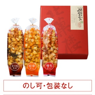 北海道のお土産何が好きですか?