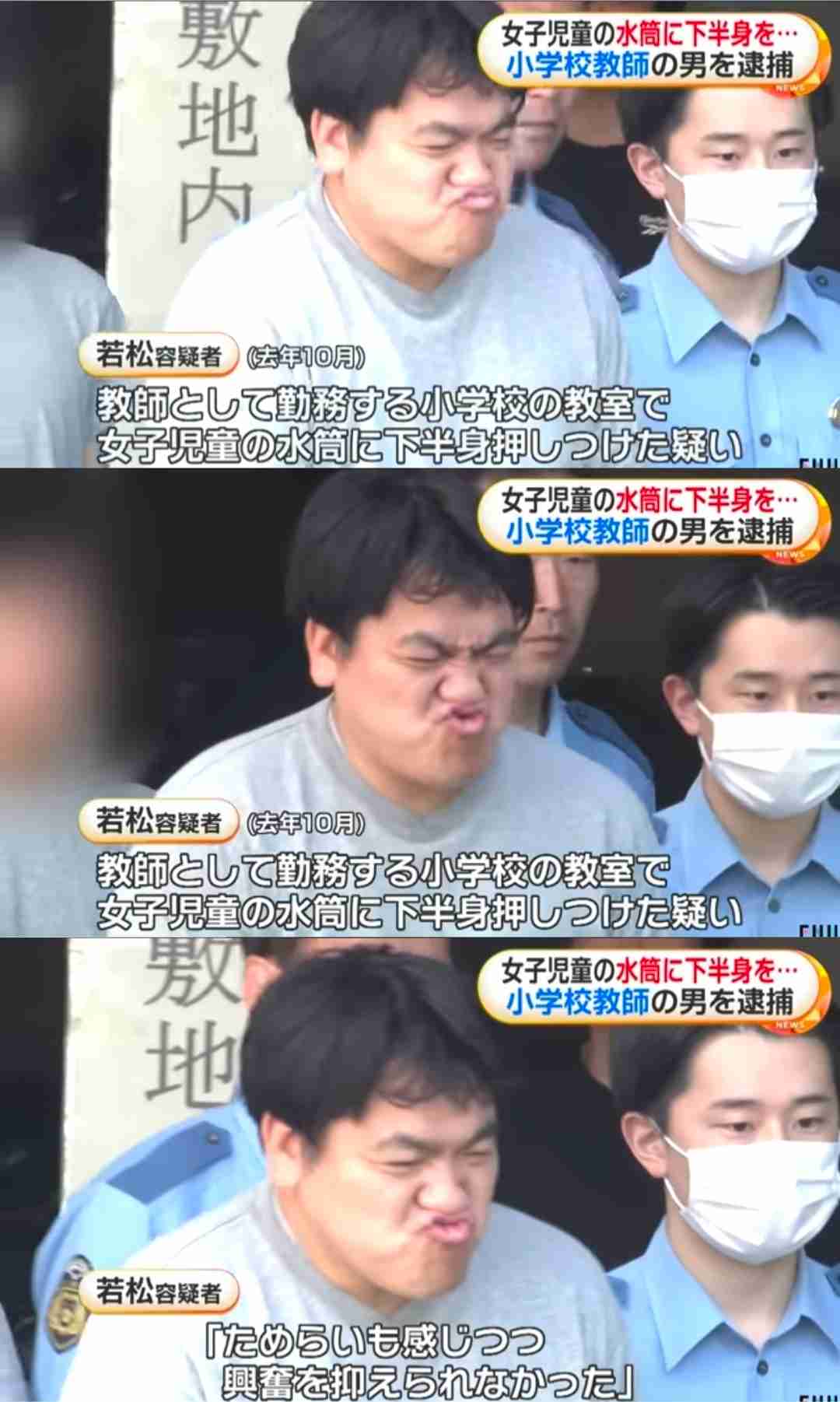 小3女子児童（9）の水筒に下半身をこすりつけるなどした疑いで都内公立小学校教諭の男（39）を再逮捕　他の児童の水筒や体操着についても同様の行為か　警視庁
