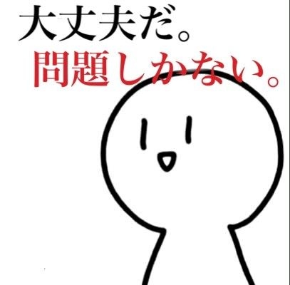 起業セミナー入会後、妹が洗脳されてきた気がします。