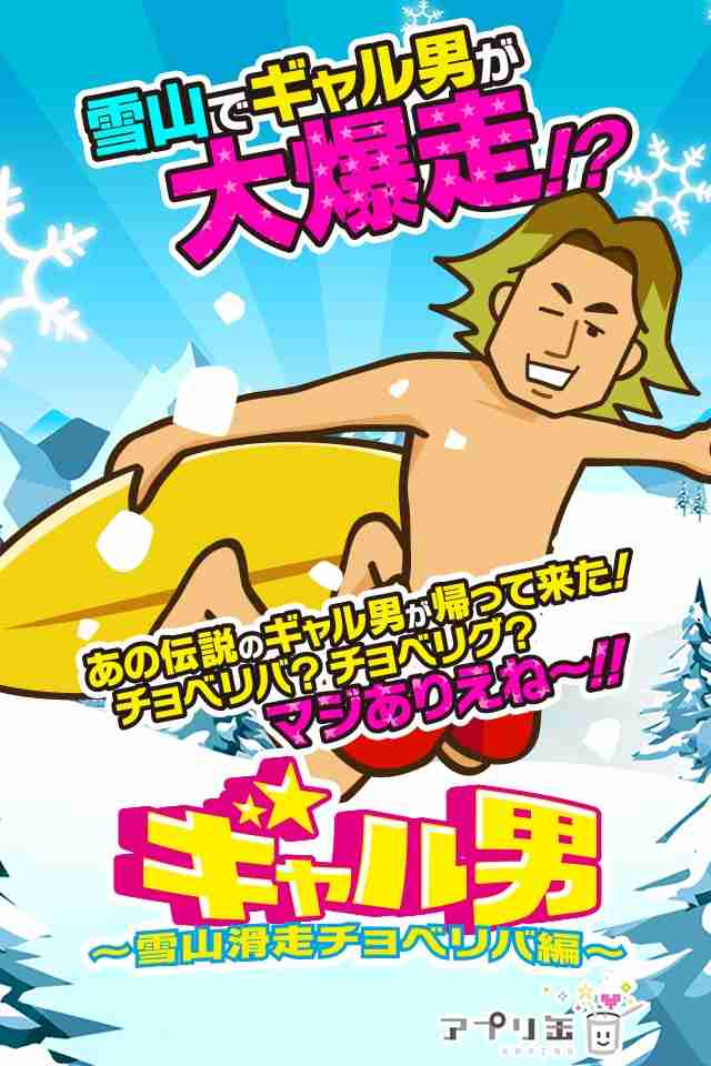 平成ギャルなら知ってそうなワード