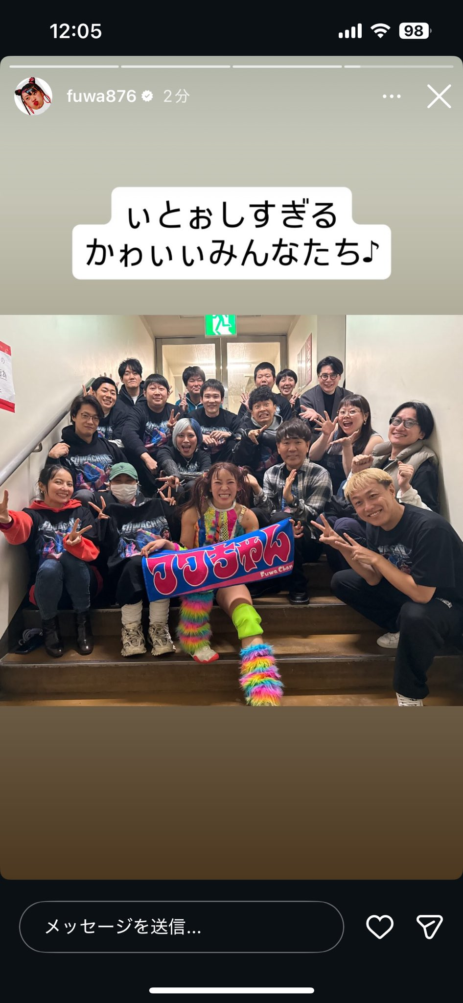 《手越祐也復帰で高まるベッキー『イッテQ』復帰の可能性》結婚7年目で献身“夫”の支え、俳優業とアーティスト業の好調ぶり