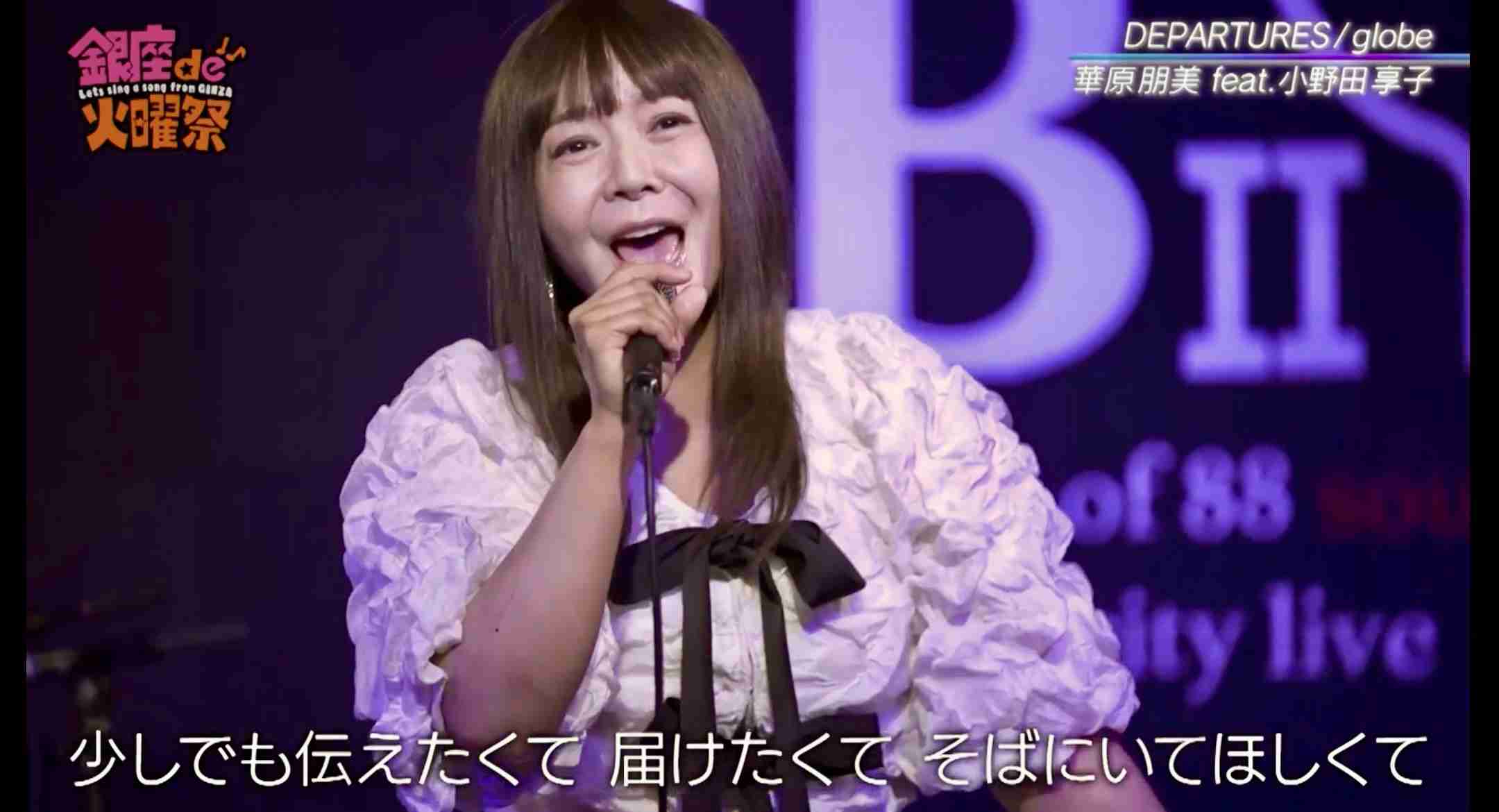 昨年12月に手術していた華原朋美　近影公開「子供に感謝」親子ショットも披露