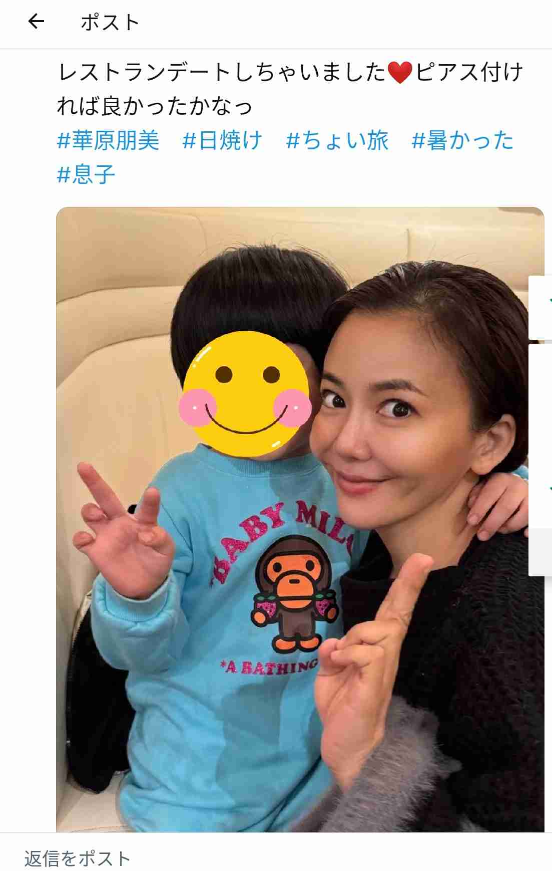 昨年12月に手術していた華原朋美　近影公開「子供に感謝」親子ショットも披露
