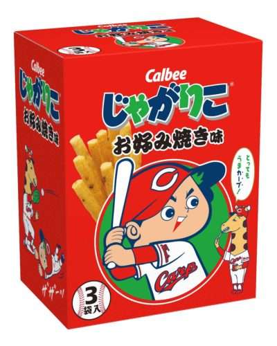 あなたが生まれた地域は何味を売りにしていますか