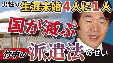 これが今の日本だなと思ったこと