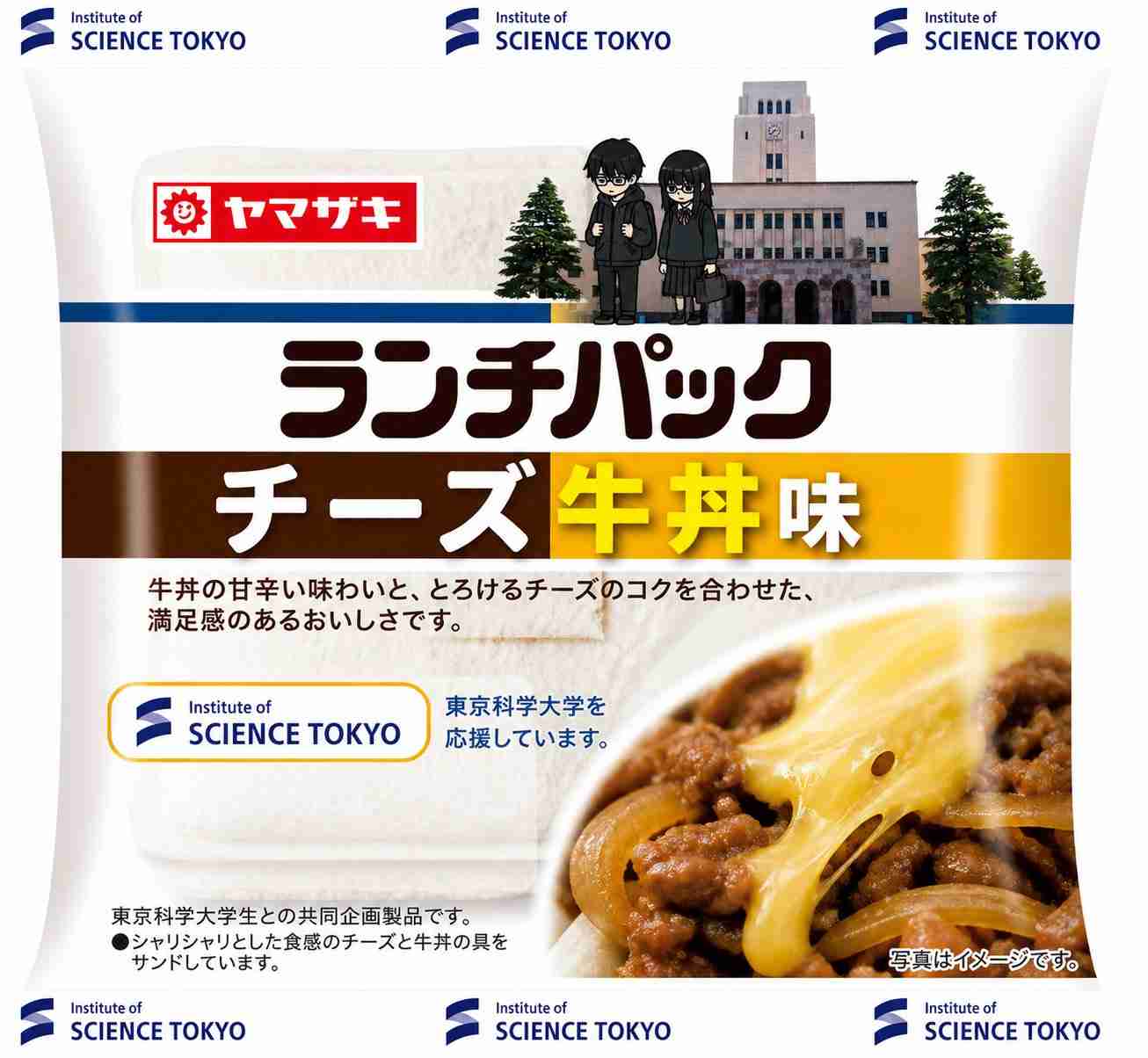 人からされて寒気がしたこと